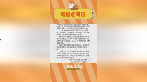 派克特吃瓜,揭秘娱乐圈幕后故事